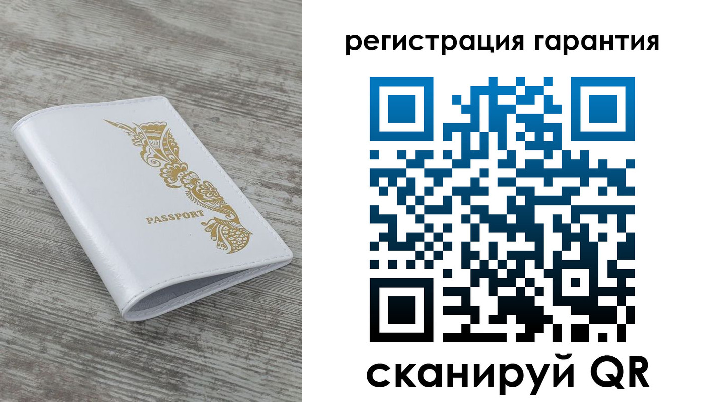 временная регистрация 2025 в Трёхгорном