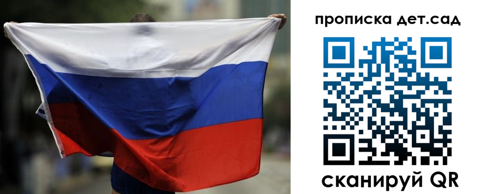 временная регистрация поиск в Трёхгорном