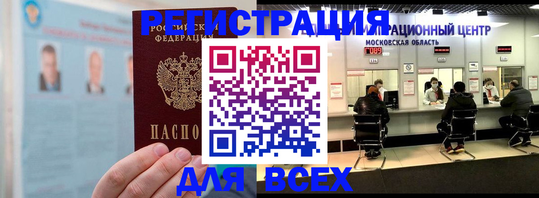 форма 3 в Трёхгорном