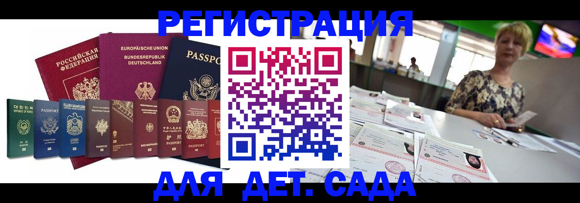 форма 3 в Трёхгорном