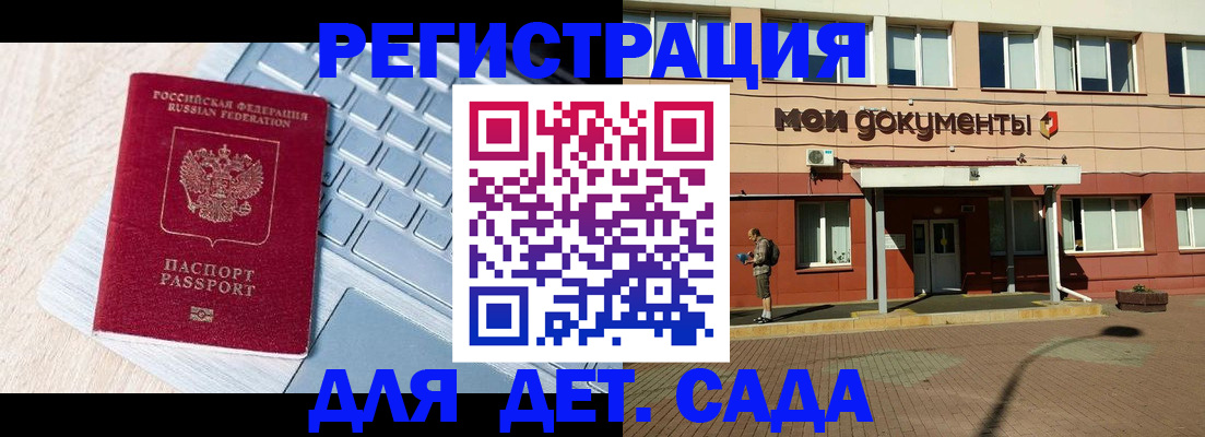 временная регистрация в квартире в Трёхгорном